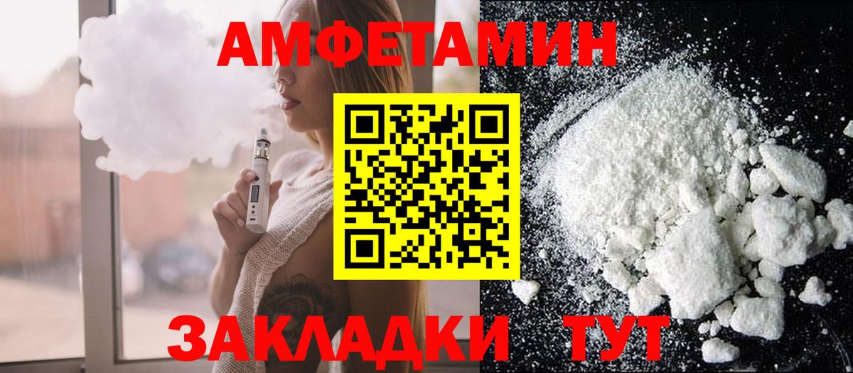 Амфетамин 98%  blacksprut ССЫЛКА  Ухта  Вход с VPN  АМФЕТАМИН  АМФЕТАМИН 