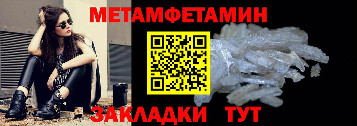 Amphetamine VHQ Ухта