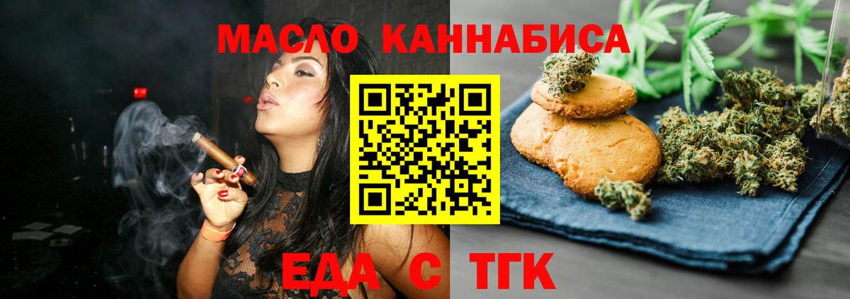 Ухта  Canna-Cookies марихуана  Вход с VPN 