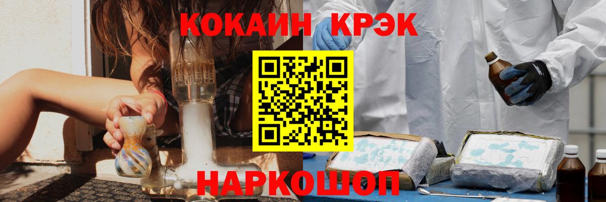 Cocaine  закладка  Вход с VPN  Ухта  Cocaine Боливия 