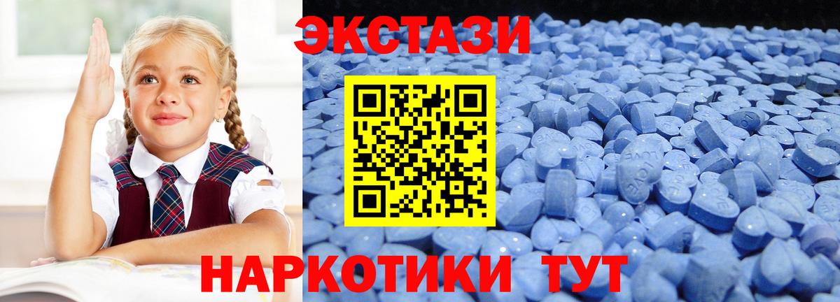 Ecstasy Philipp Plein Ухта