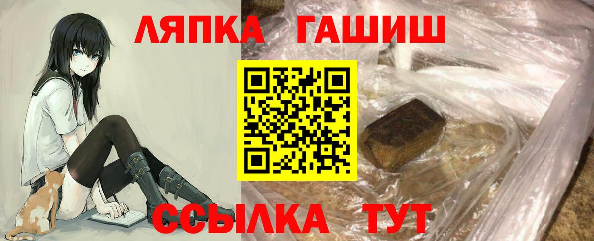 Гашиш индика сатива Ухта