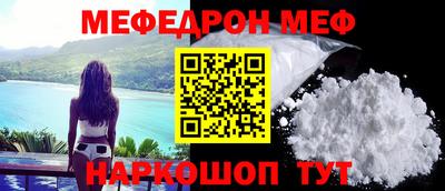 mdma Ипатово