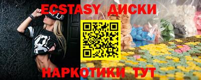 дмт Ирбит