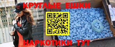 mdma Ипатово