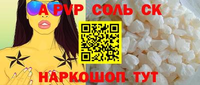 дмт Ирбит