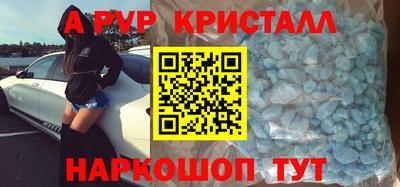 mdma Ипатово