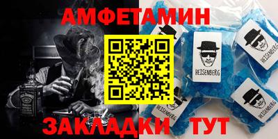mdma Ипатово