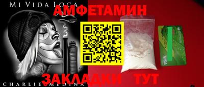 mdma Ипатово