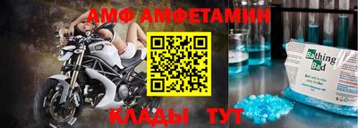 дмт Ирбит