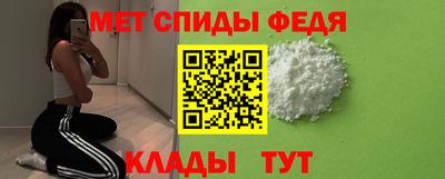 mdma Ипатово