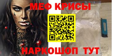mdma Ипатово