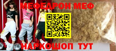 дмт Ирбит
