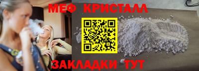 mdma Ипатово
