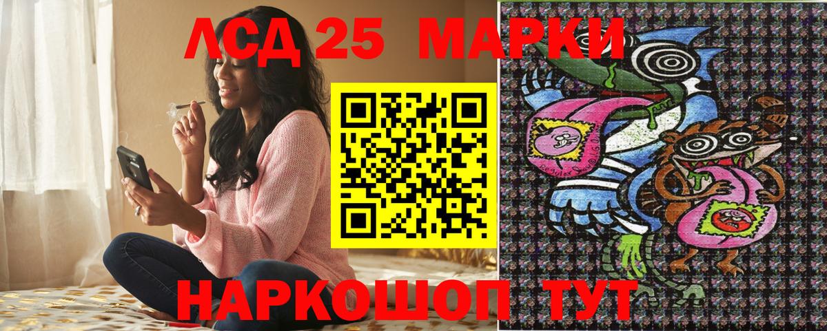 Марки NBOMe 1,8мг  Наркотические марки  Ухта  Вход с VPN 