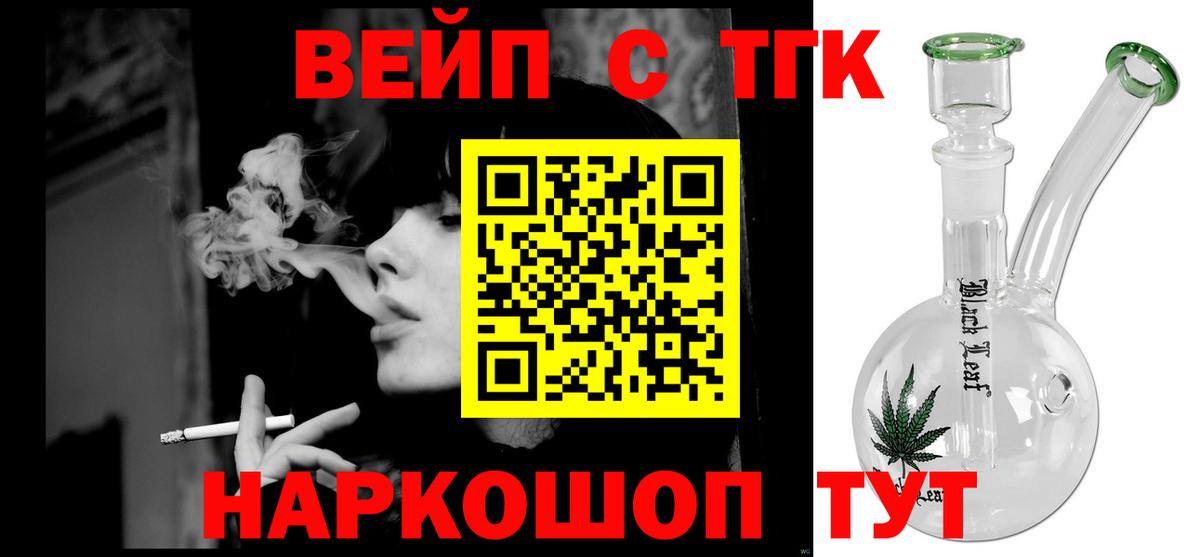 ТГК Wax Ухта