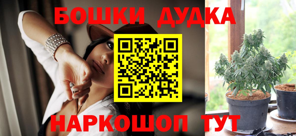 МАРИХУАНА тримм  Вход с VPN  Конопля THC 21%  Каннабис тримм  Ухта 